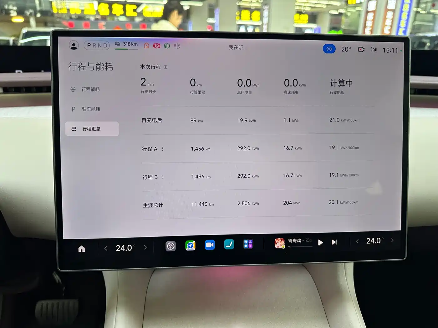 Xiaomi Auto Xiaomi YU7 2025 Ultra Long Range High Performance AWD Max Edition фото 14