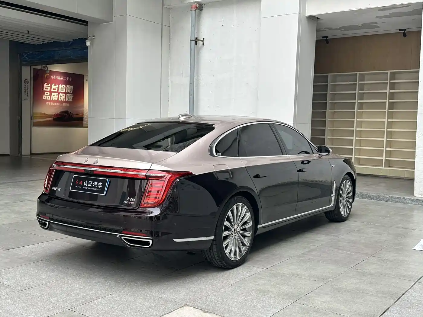 Hongqi HONGQI H9