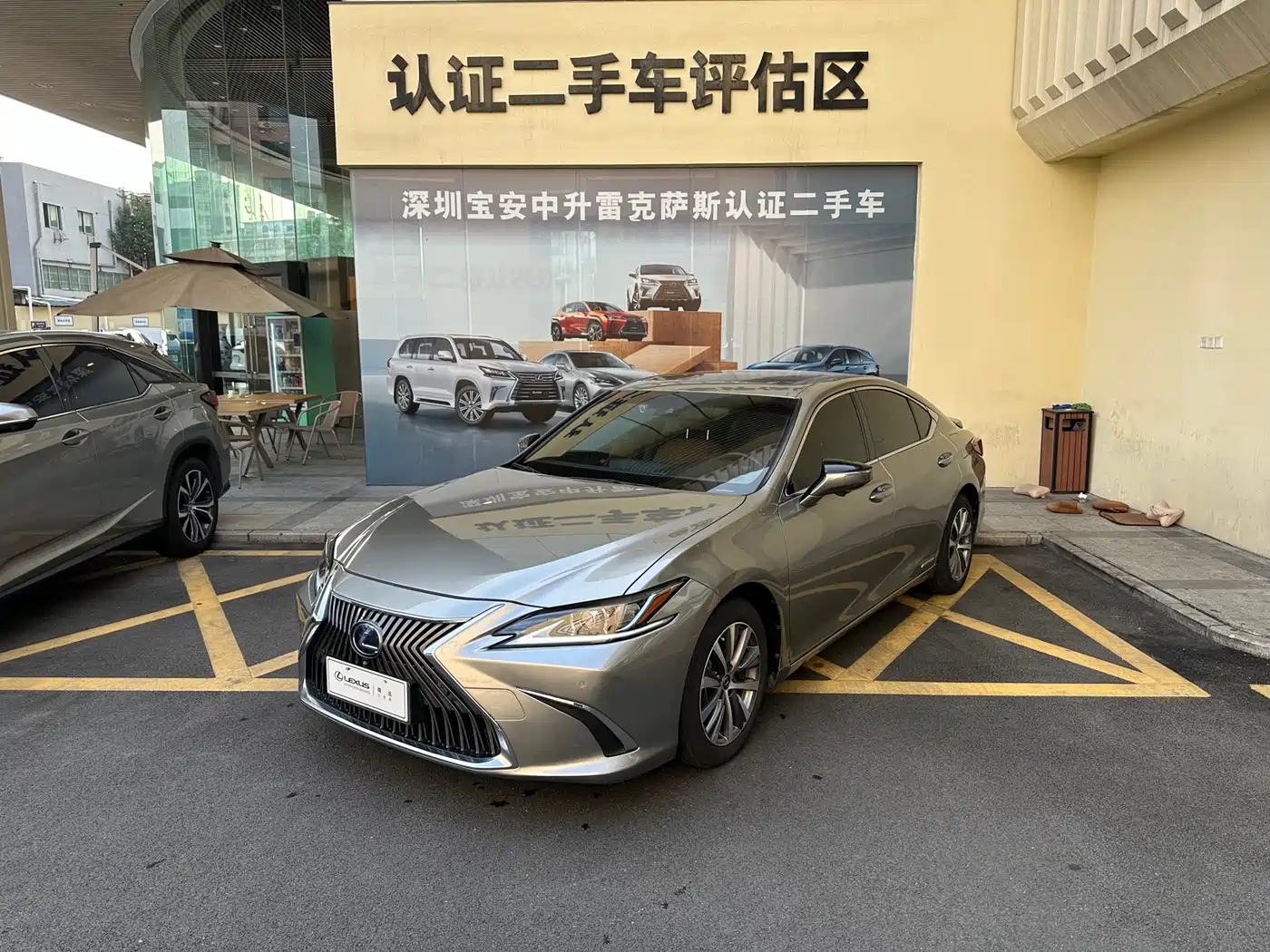 Lexus ES 2020 Model 300h Excellence Edition China V