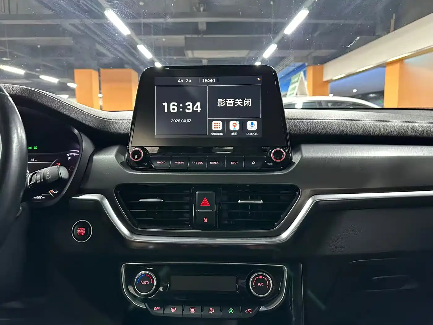 KIA SMART RUNNING
