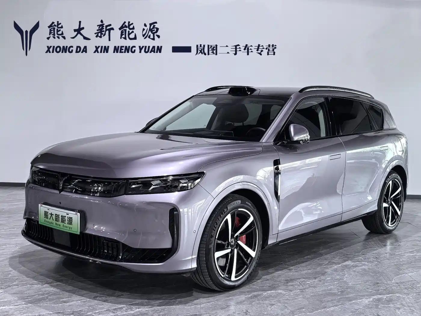 Voyah Auto VOYAH FREE 2025 FREE+ 4WD Qiankun Edition