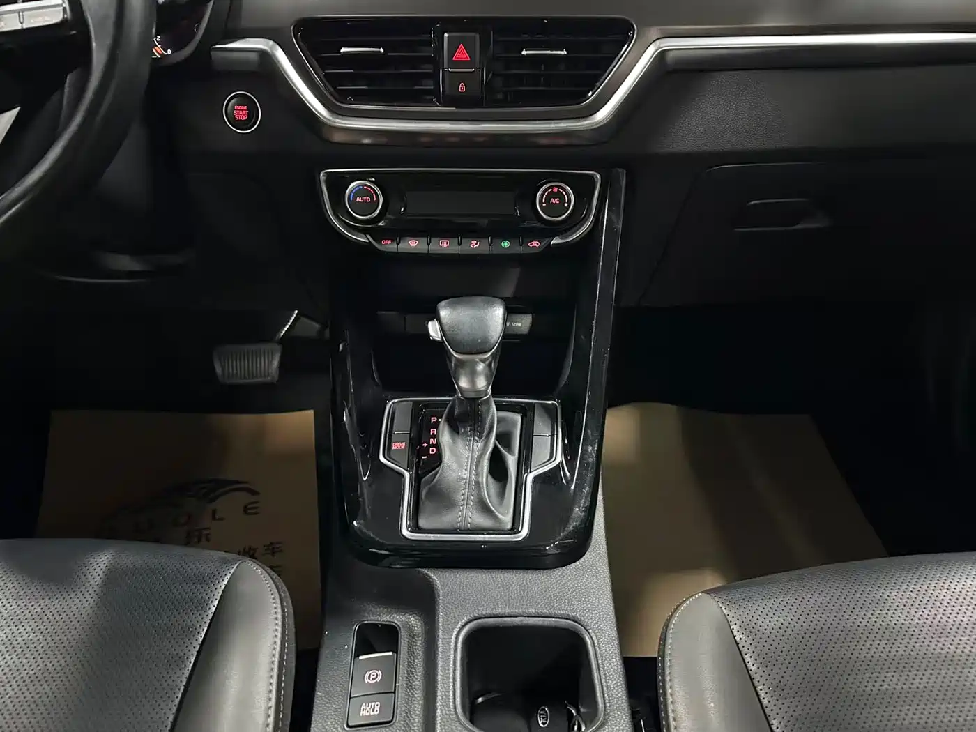 KIA SMART RUNNING