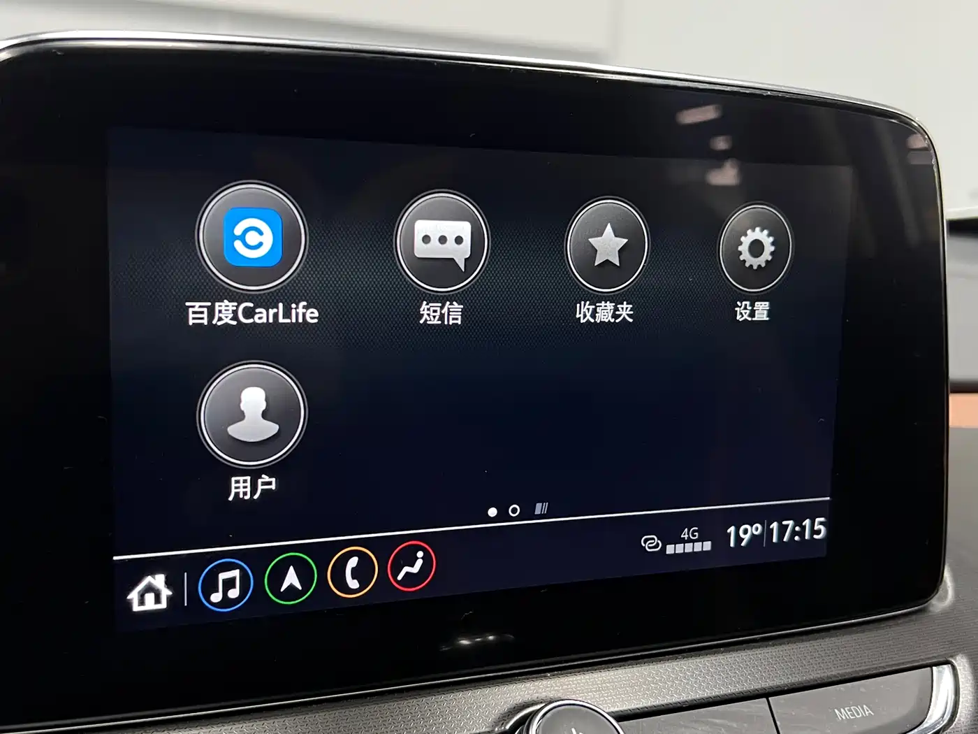 Buick Encore 2020 20T CVT Luxury Edition фото 31
