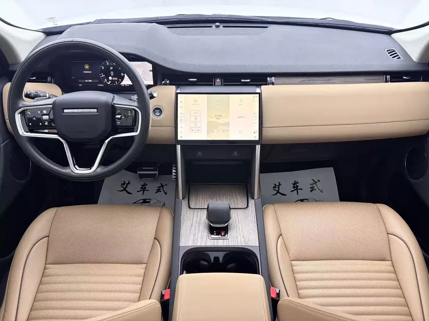 Land Rover Discovery Sport 2024 Performance Technology Edition фото 4
