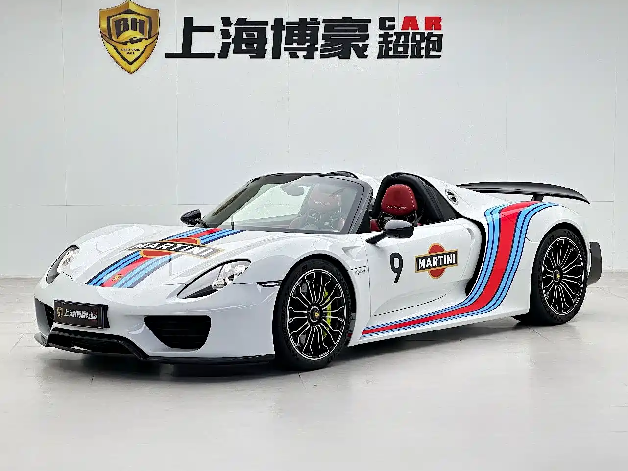 Porsche 918 Spyder 2016 2014 4.6L