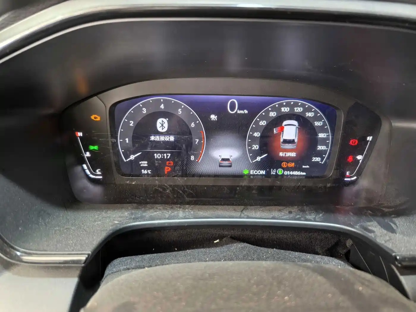 Honda Haoying 2025 2025 240TURBO FWD Luxury 7-Seater