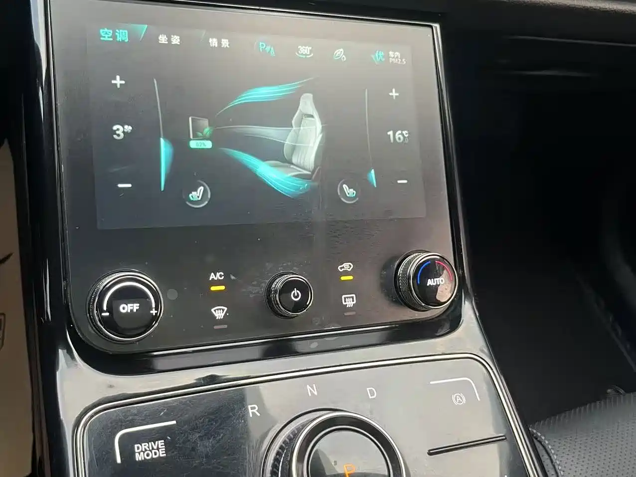 Фото 26 - Nezha Auto Neta U