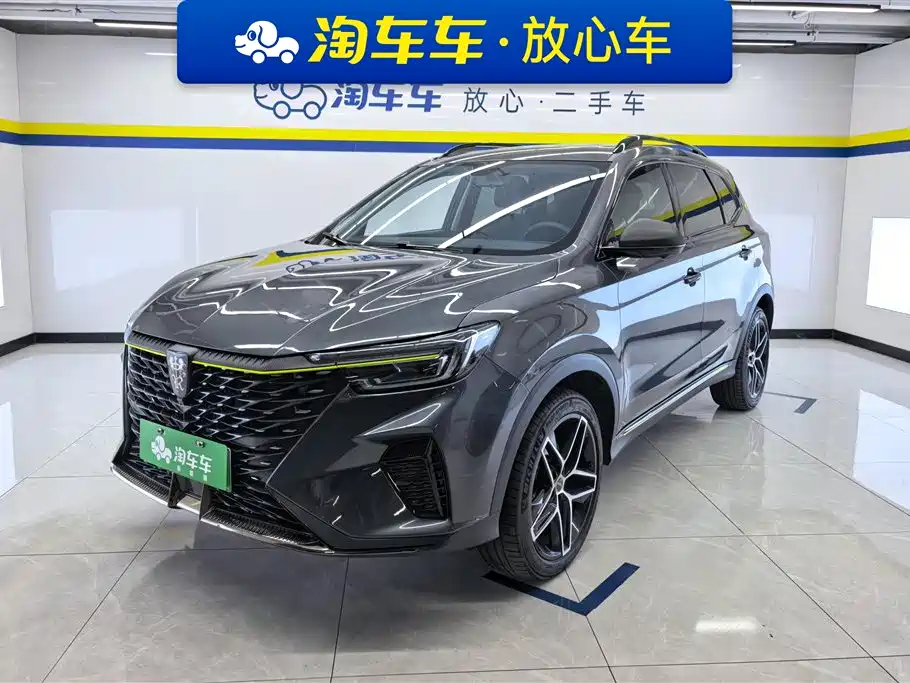 Roewe RX5 New Energy 2022 2021 Model ePLUS National Trend Ronglin Luxury Edition