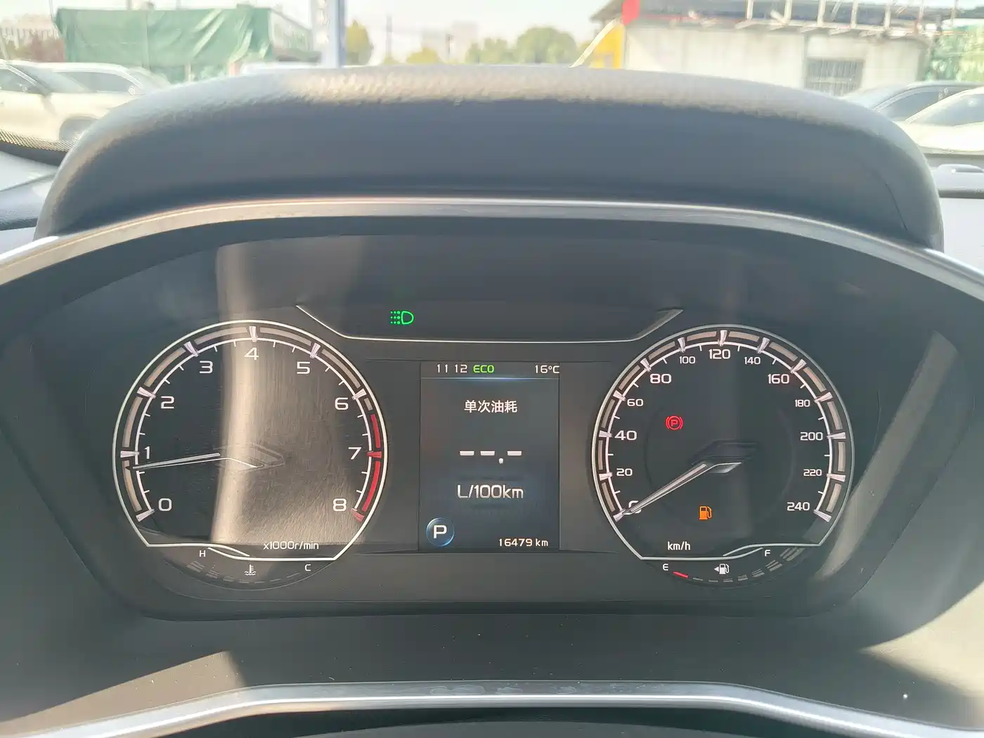 GEELY AUTOMOBILE BINYUE