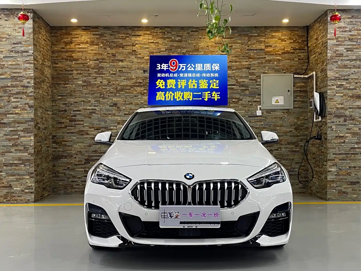 BMW 2 Series (Import) 2021 225i 4-Door Gran Coupe M Sport Package фото 2