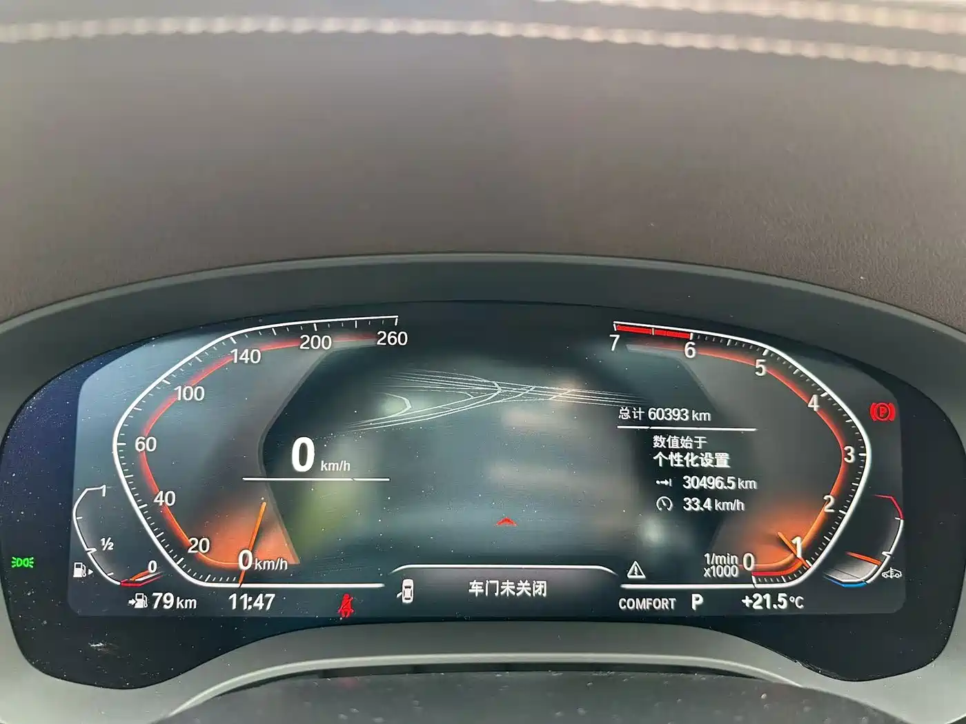 BMW 5 Series, миниатюра 12