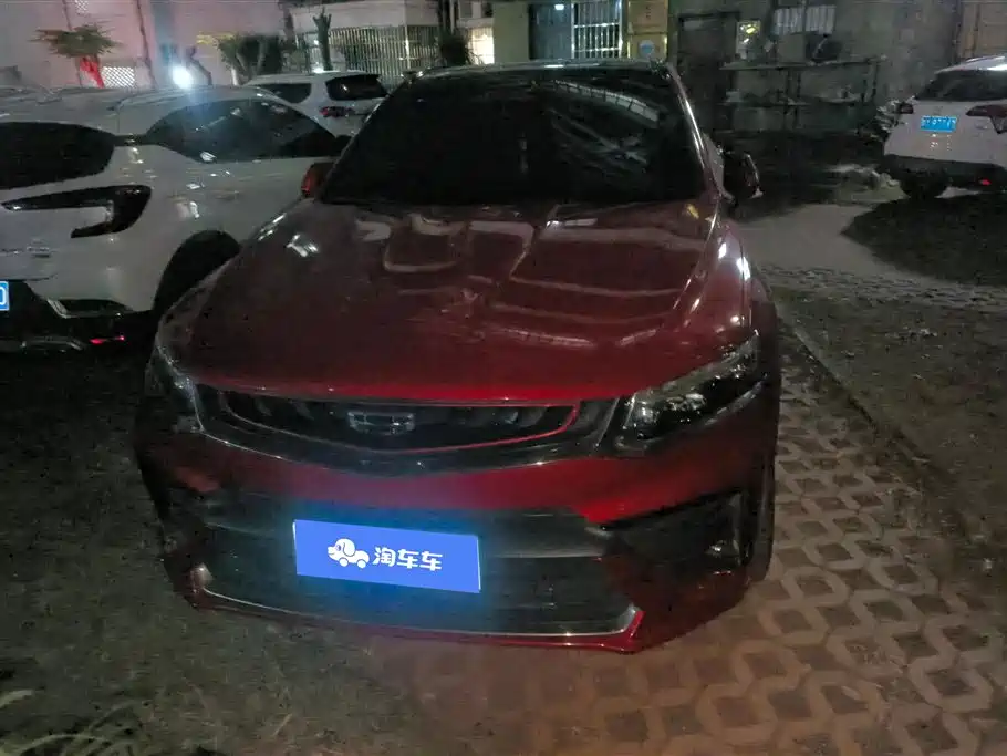 GEELY AUTOMOBILE XINGYUE