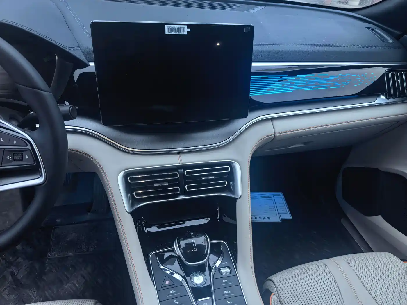 BYD SONGJIANG NEW ENERGY