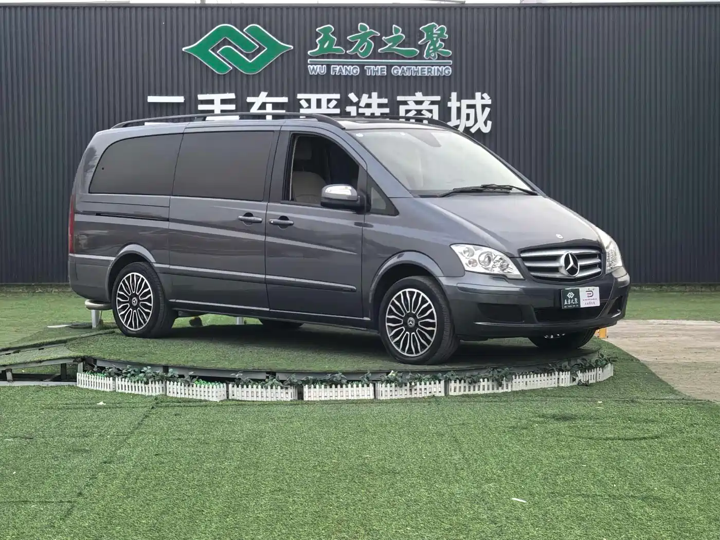 Mercedes-Benz Viano 2013 3.5L Haochi Edition фото 3