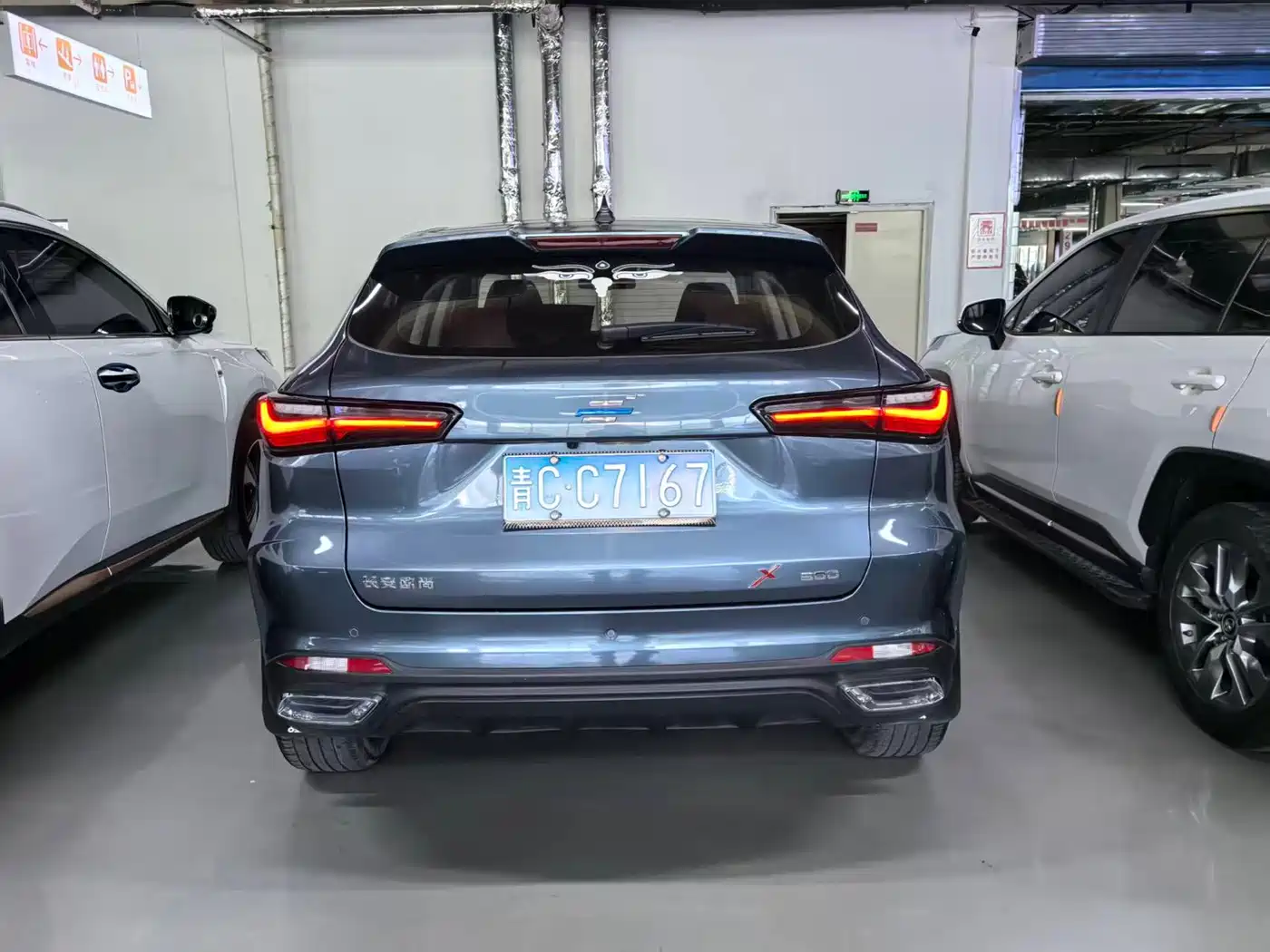 Changan Oshan Changan Oushang X5 2023 2022 Sport Edition 1.5T DCT Hurricane Sonic