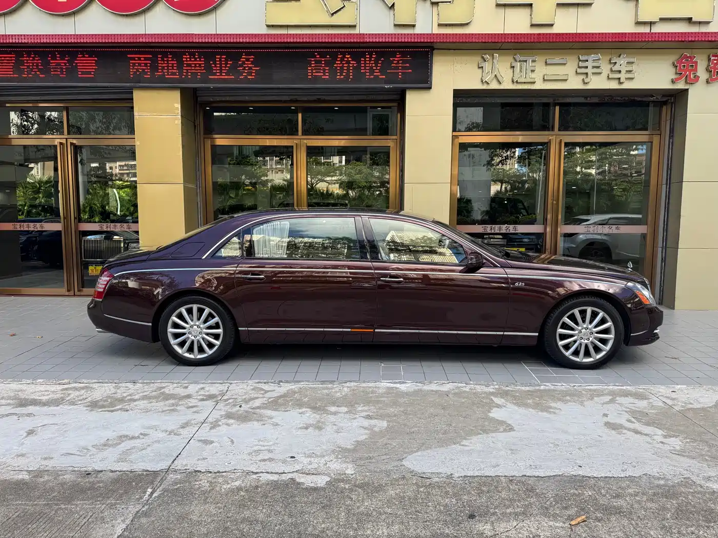 Maybach Maybach 2012 2007 Model 6.0T 62 S