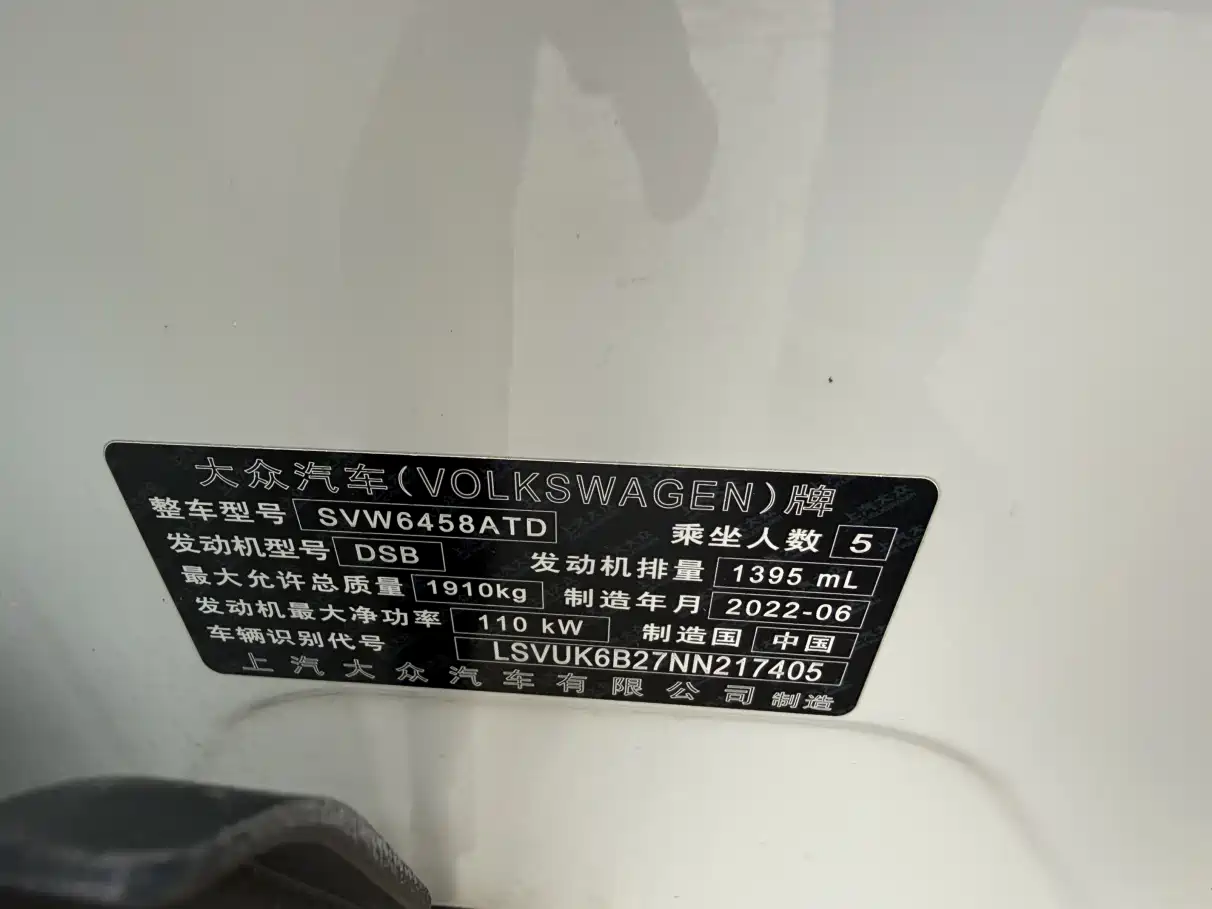 Volkswagen Tharu 2022 280TSI 2WD Comfort фото 15