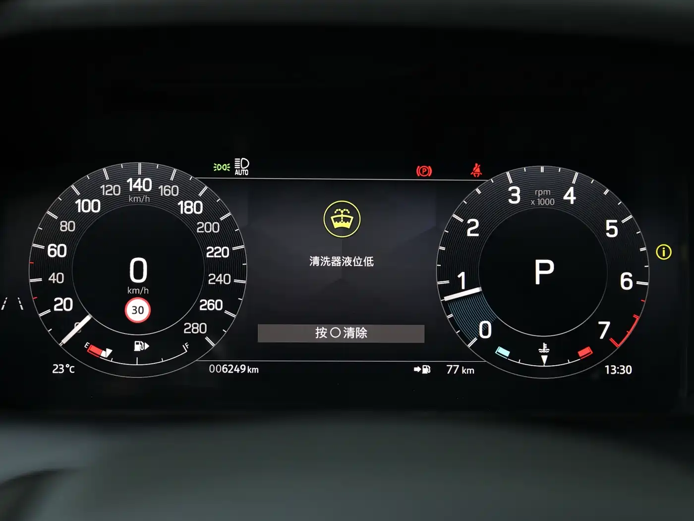 Land Rover Discovery Sport 2026 2025 249PS Performance Tech Edition