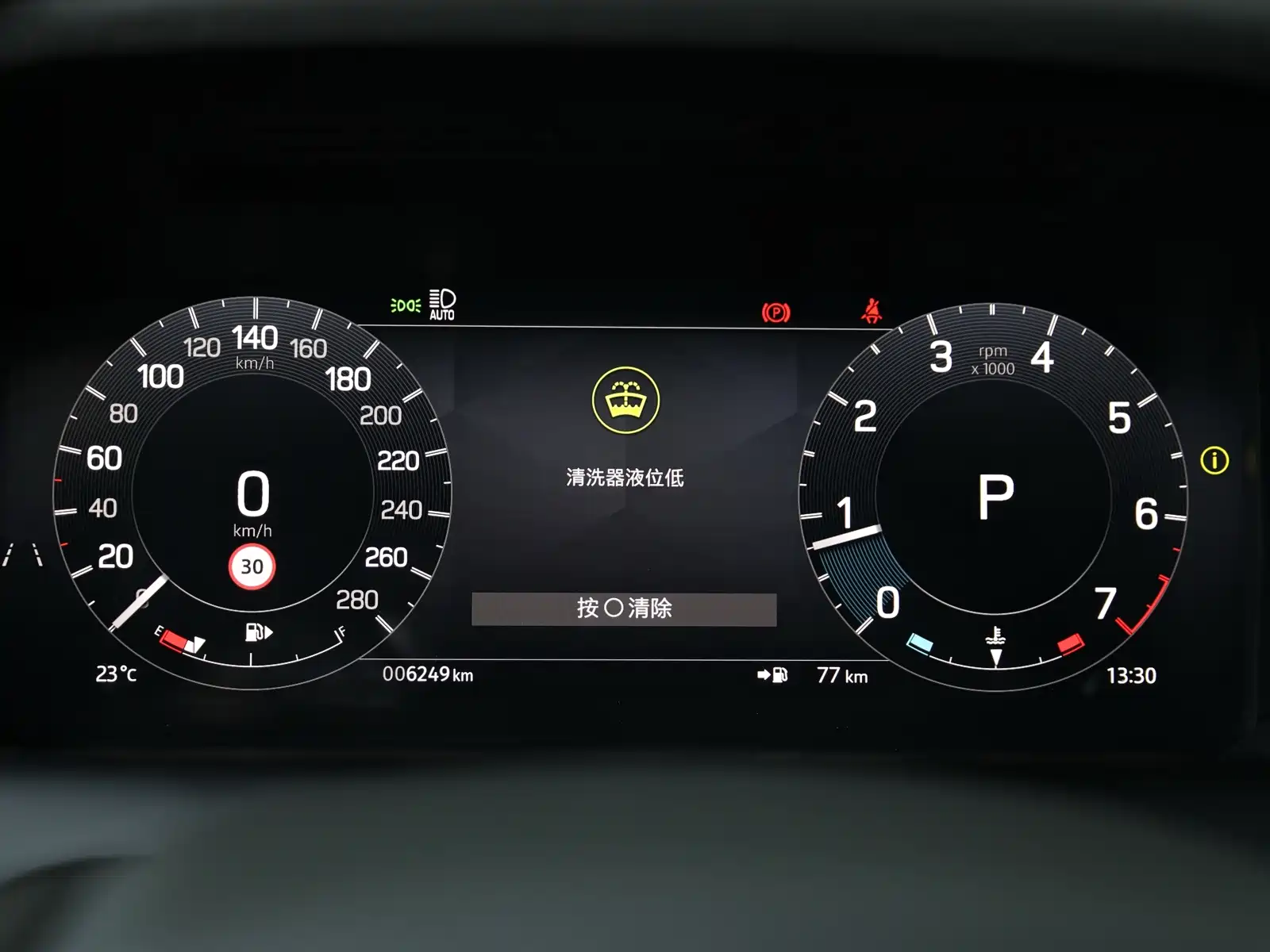 صورة 9 - Land Rover Discovery Sport