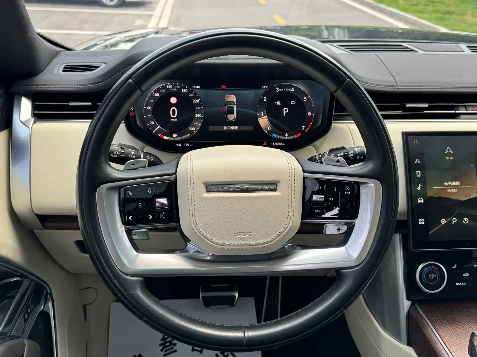 Photo 21 - Land Rover Range Rover