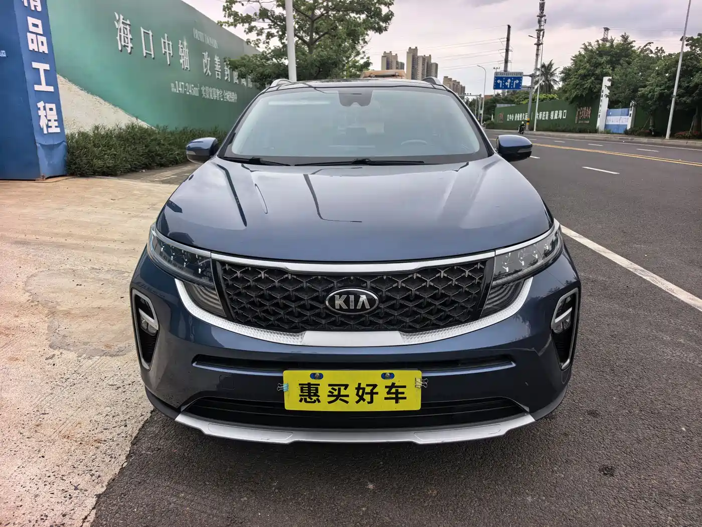 KIA KX5