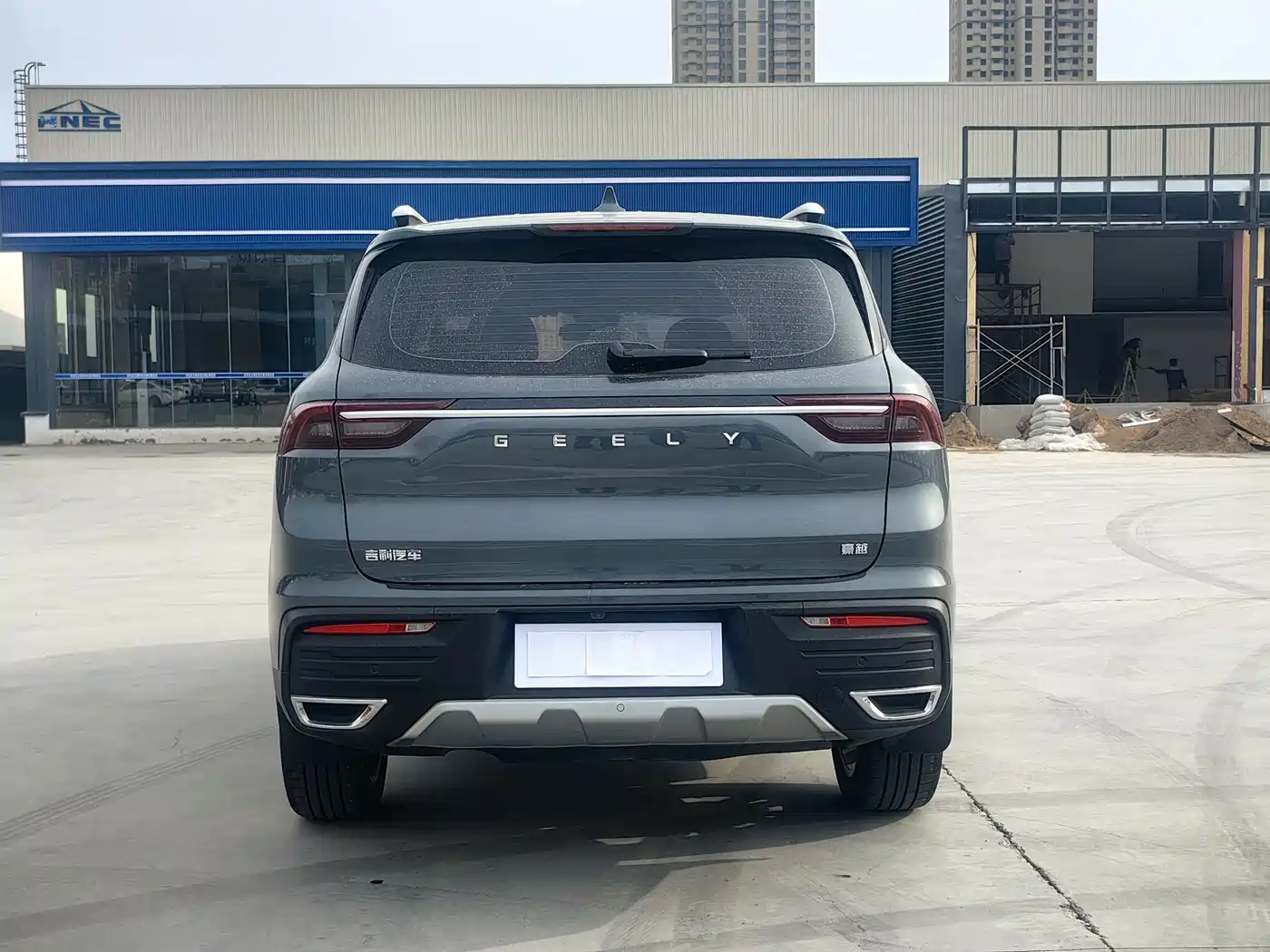 GEELY AUTOMOBILE HAOYUE