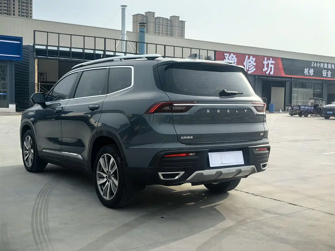GEELY AUTOMOBILE HAOYUE