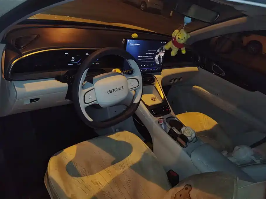 GEELY GALAXY STAR WISH