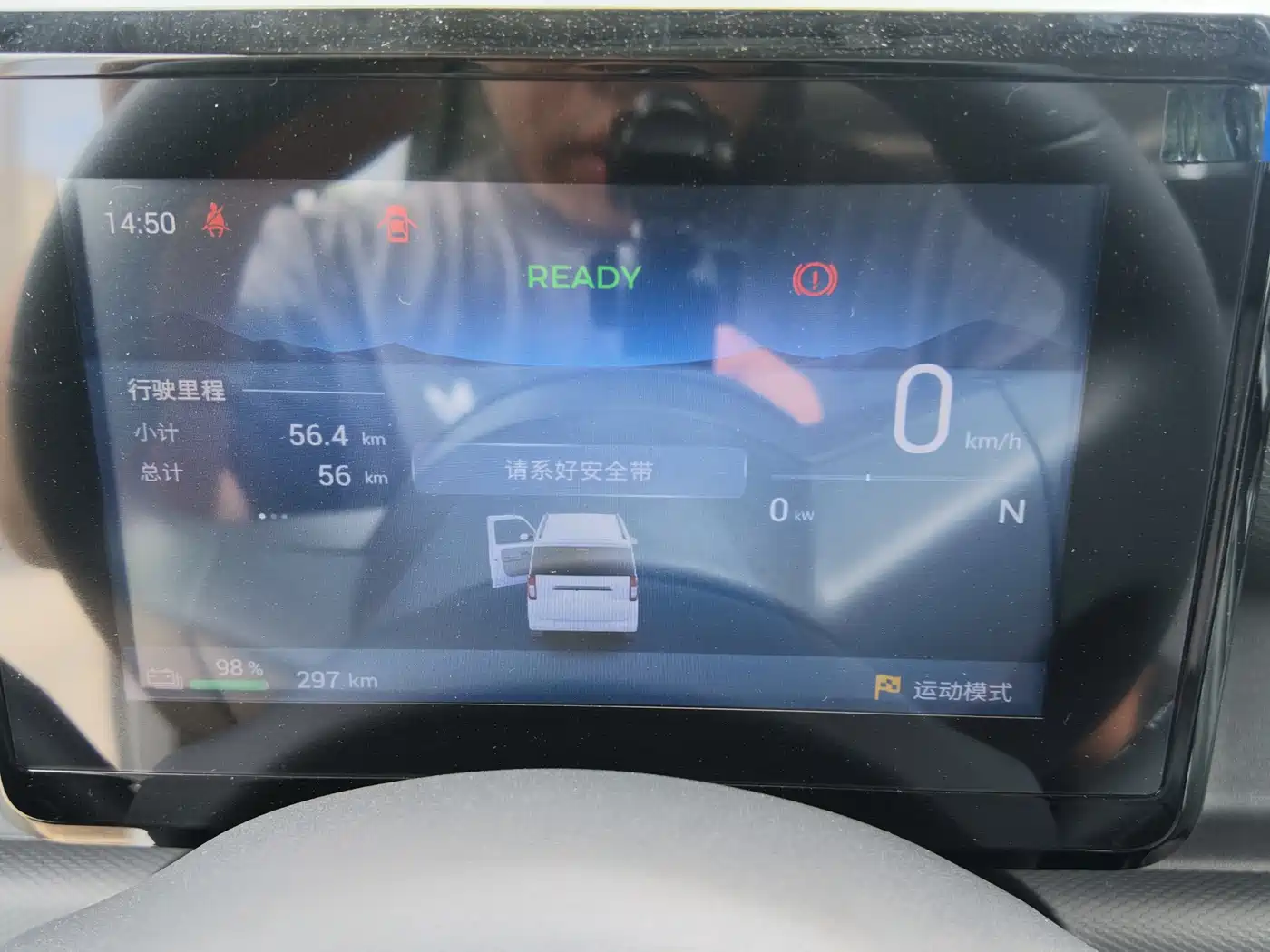 Wuling Motors Wuling Zhiguang NEV 2026 2025 Model 305km Base Version