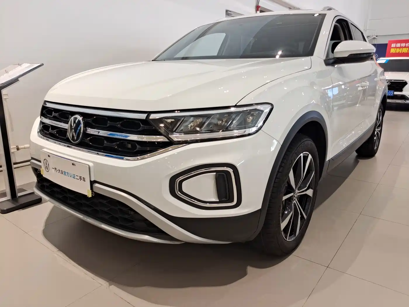 Volkswagen T-ROC 2025 2026 280TSI DSG 2WD Time Edition