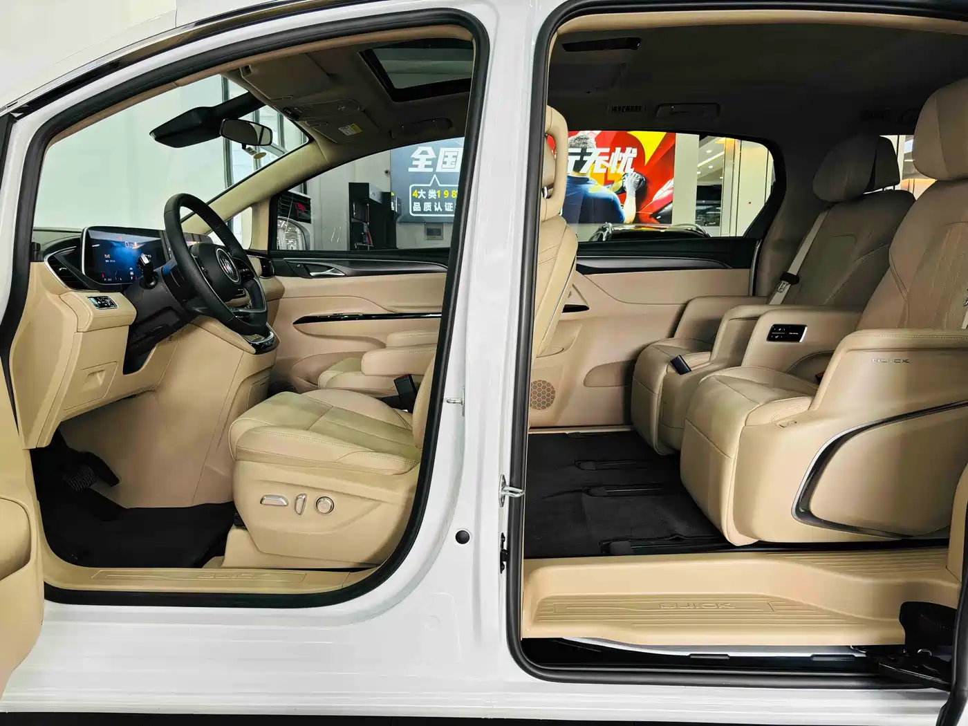 Buick GL8 New Energy 2025 2025 Land Honor Premium Edition 7-Seater