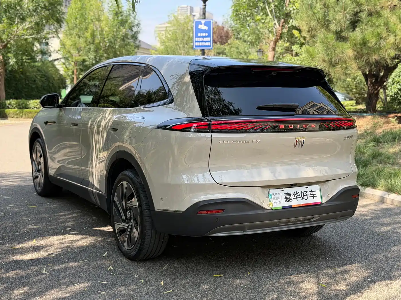Buick Zhijing E7 2026 2026 Model 1.5L Base Version