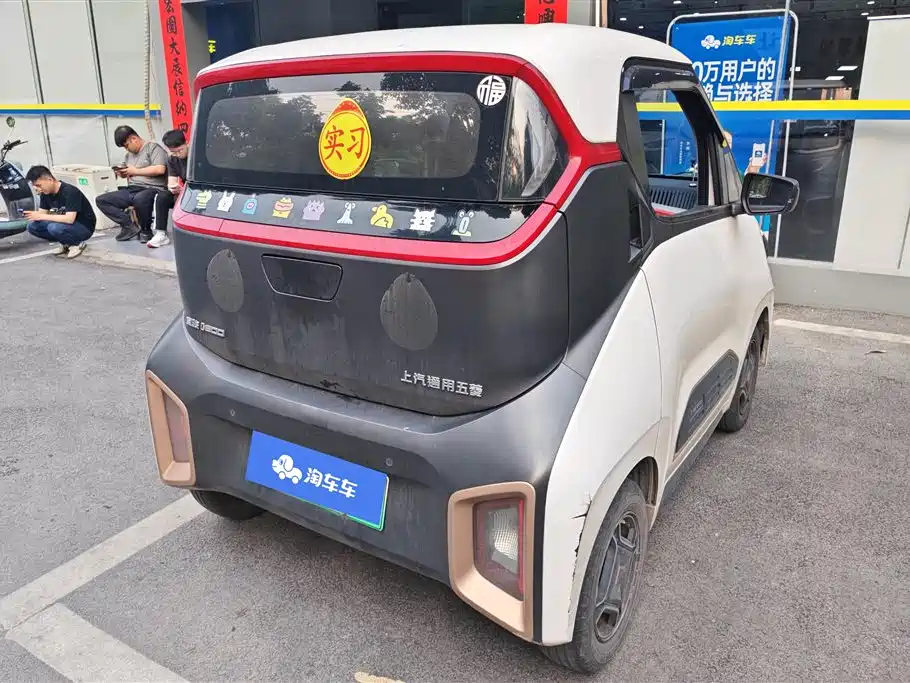 BAOJUN E200