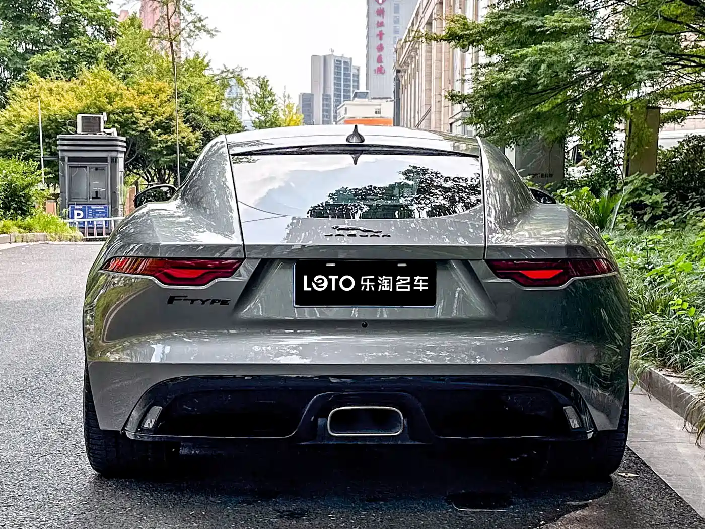 Jaguar F-TYPE 2023 2023 Model P300 Hardtop R-DYNAMIC BLACK