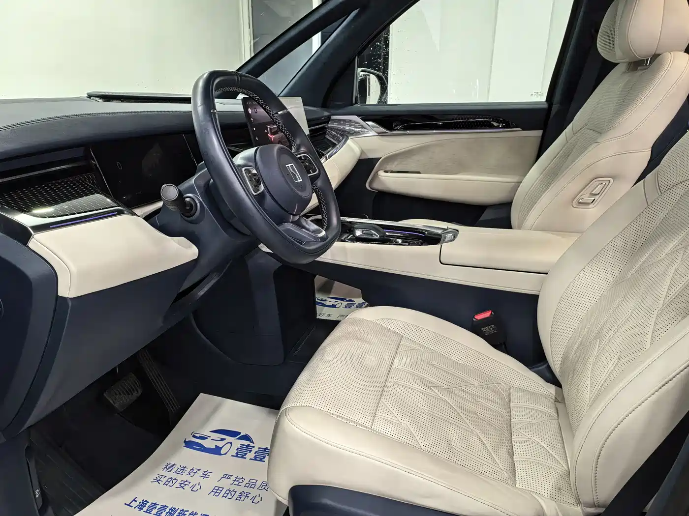 ZEEKR EXTREME KRYPTON 009