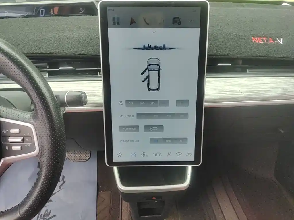 صورة 13 - Nezha Auto Nezha V