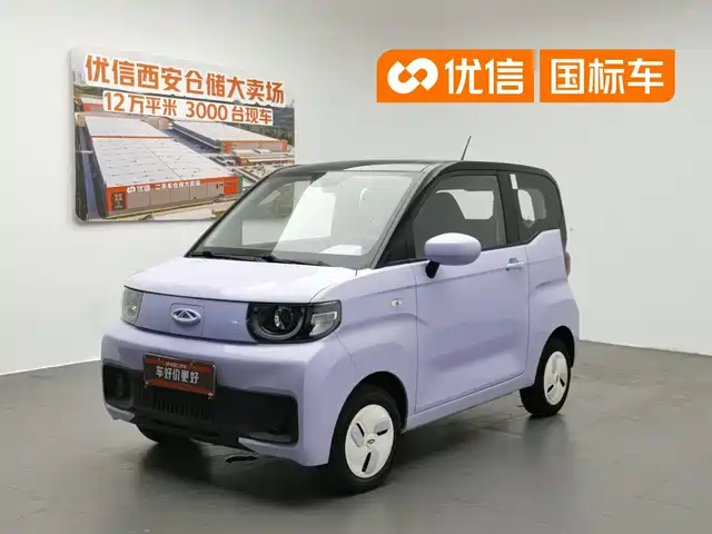 QQ New Energy QQ Ice Cream 2022 120km Cone LFP
