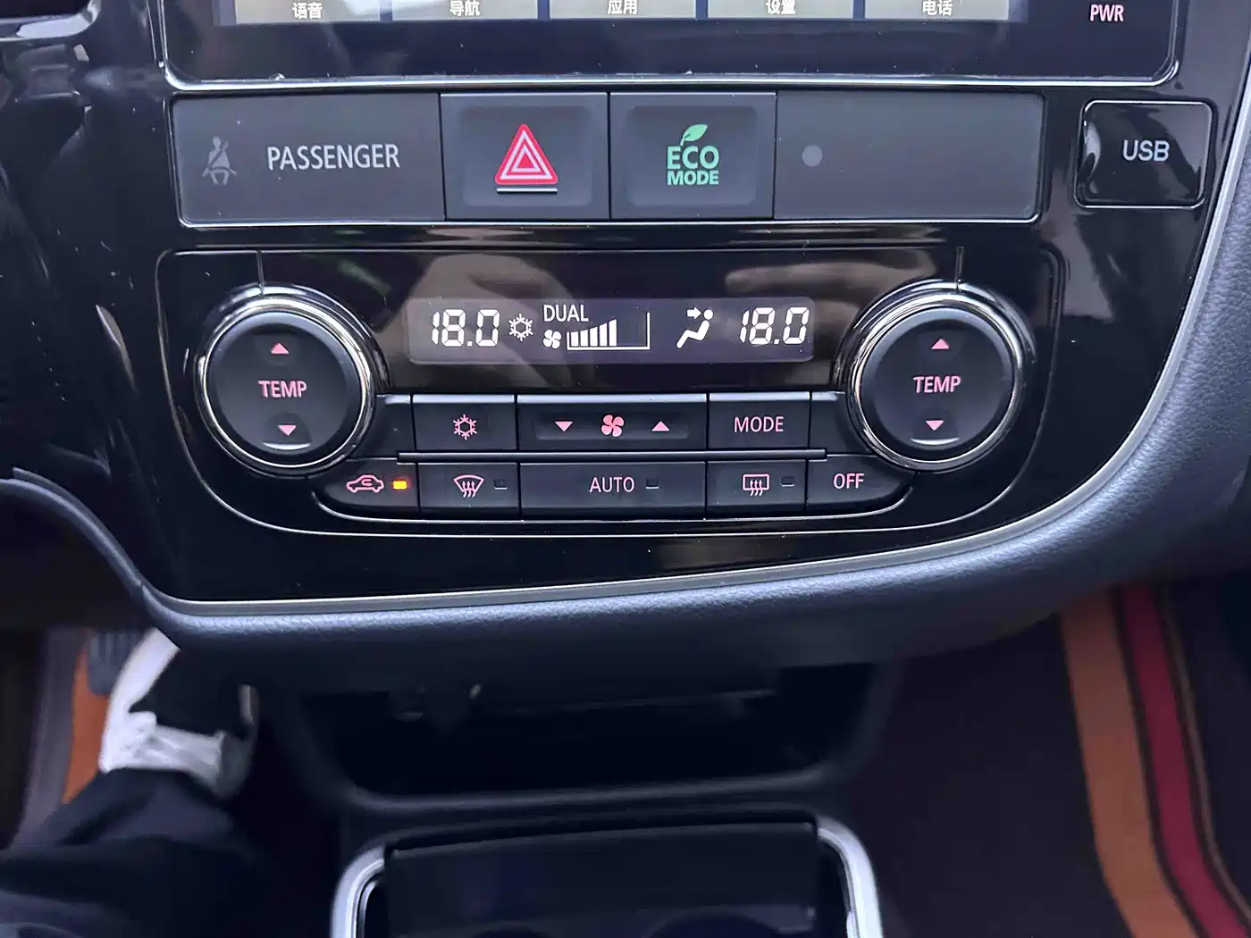 Mitsubishi Outlander 2023 2021 2.0L FWD Comfort Edition 5-seater