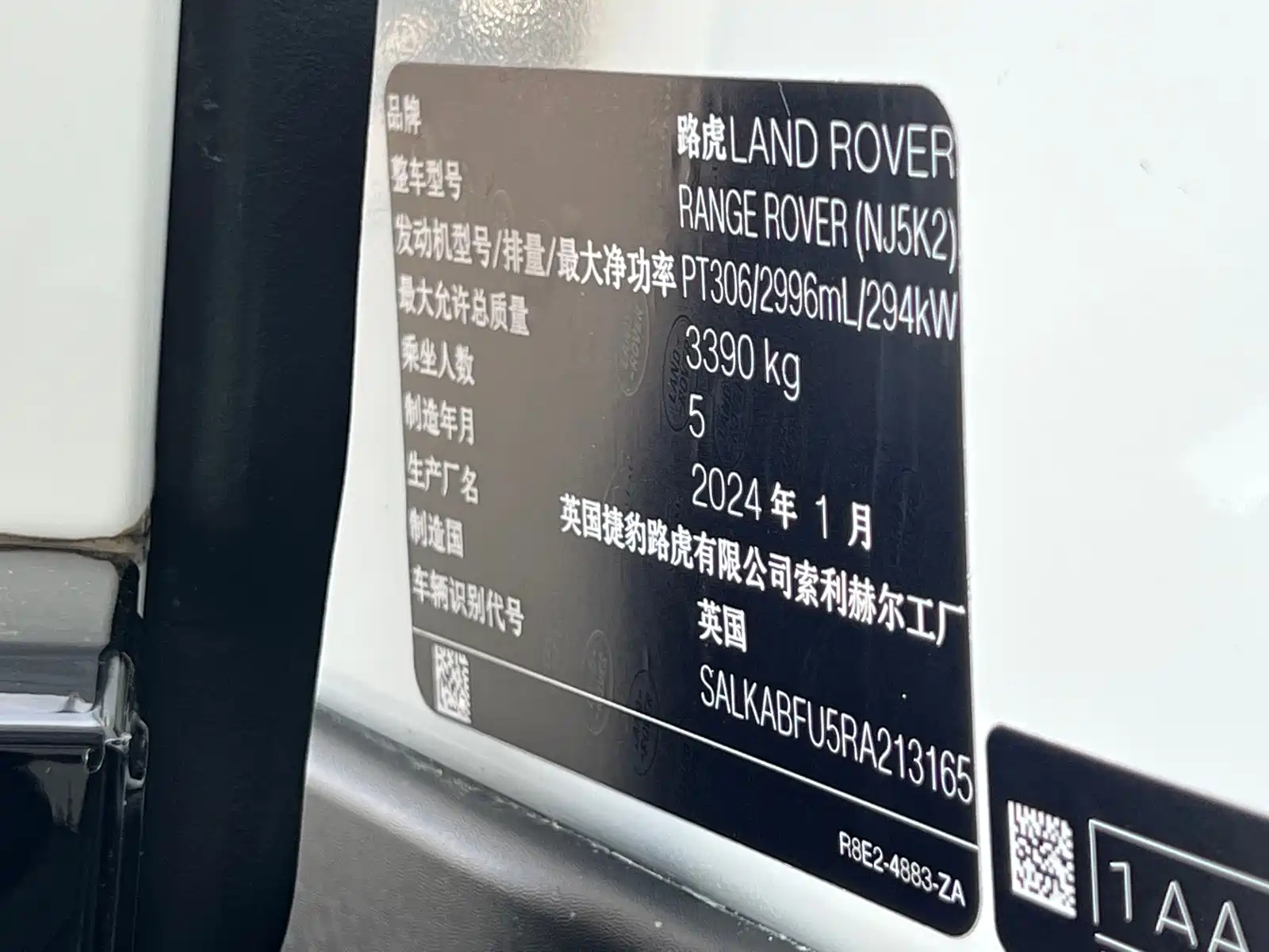 Фото 20 - Land Rover Range Rover