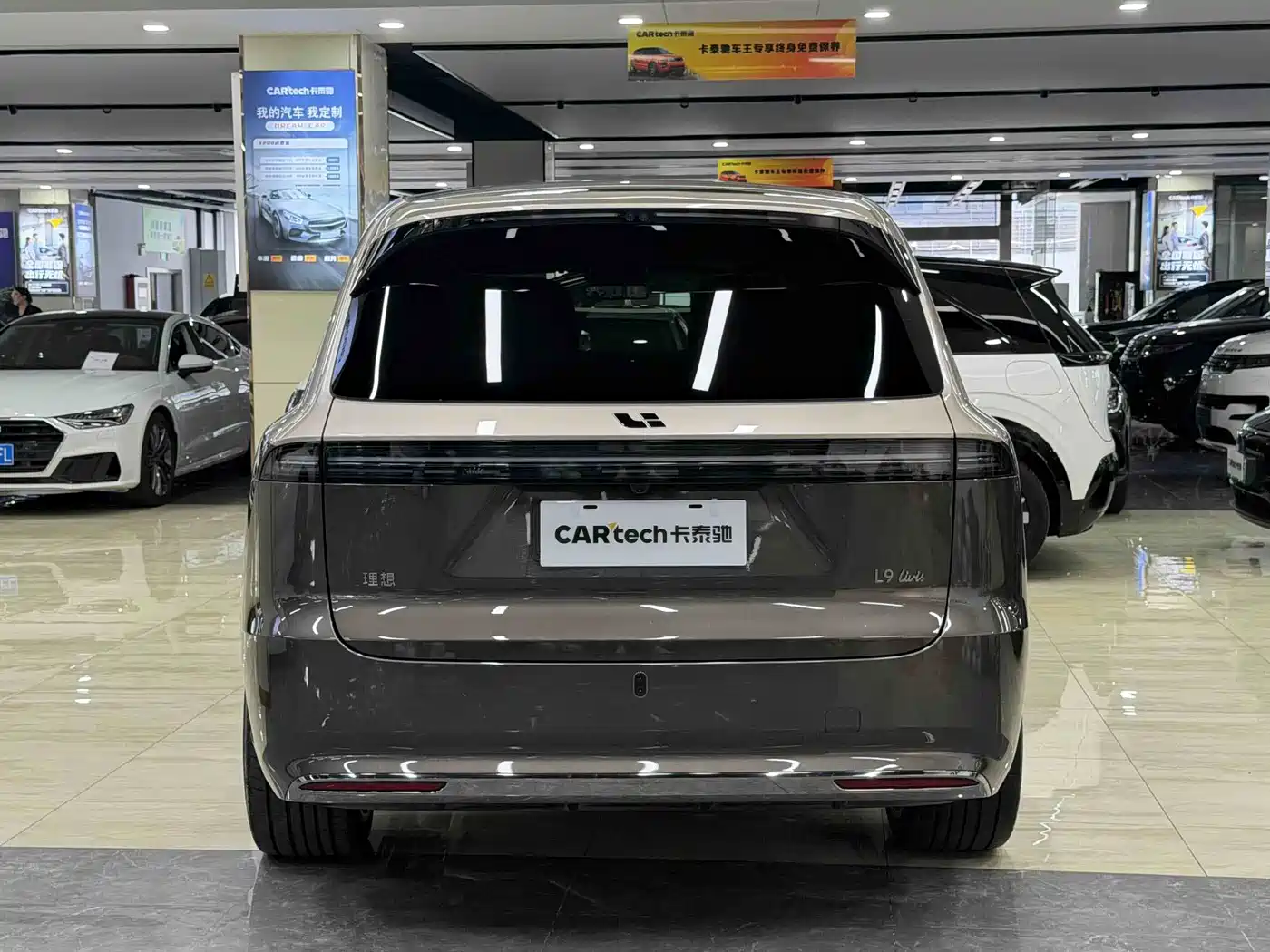 Li Auto Li Xiang L9 2026 2026 Base Model
