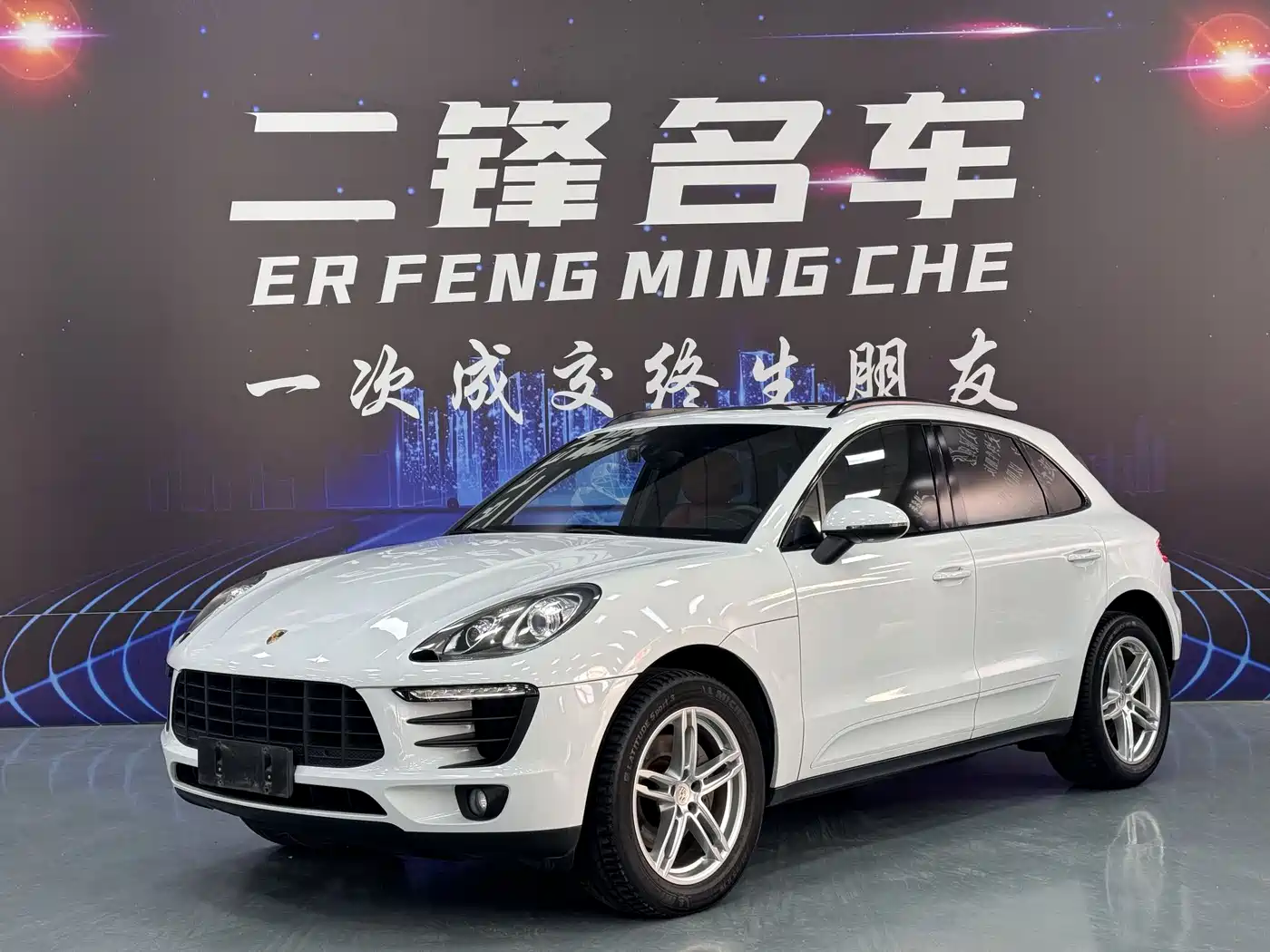 Porsche Macan 2016 Macan 2.0T