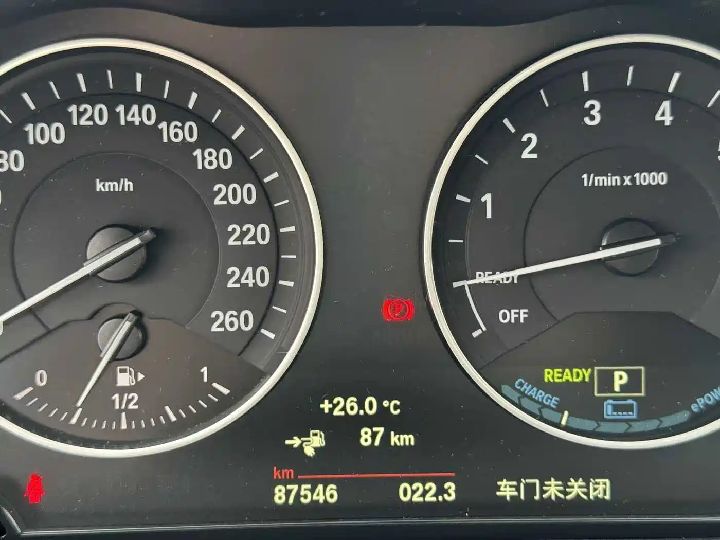 BMW X1 New Energy 2018 2018 xDrive25Le Luxury Model