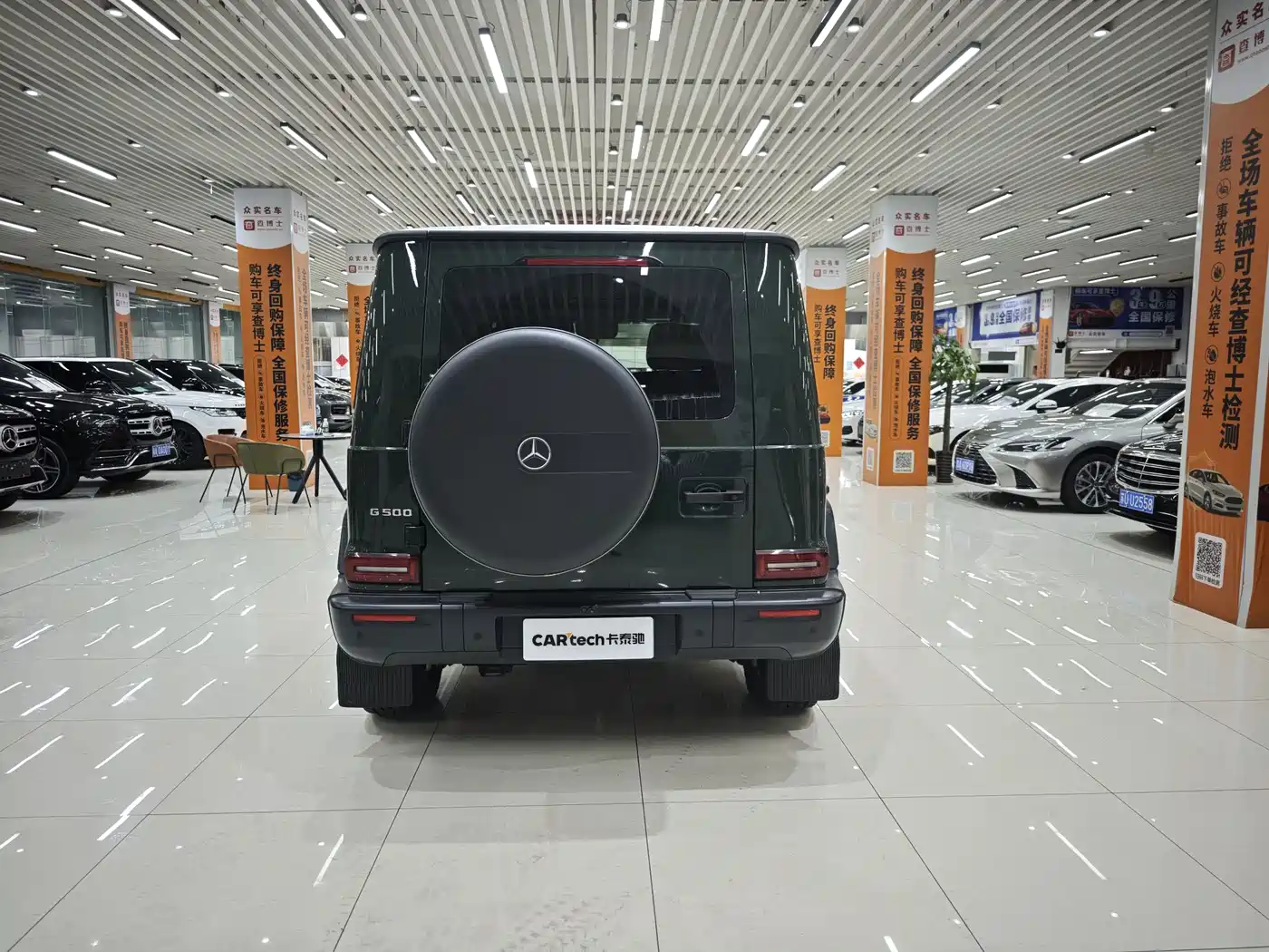 Mercedes-Benz G-Class 2026 2026 Model G 500