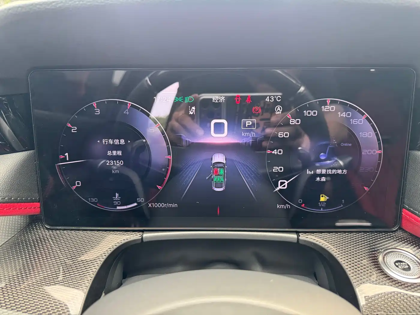 Hongqi H6 2024 2023 2.0T Ultimate Edition