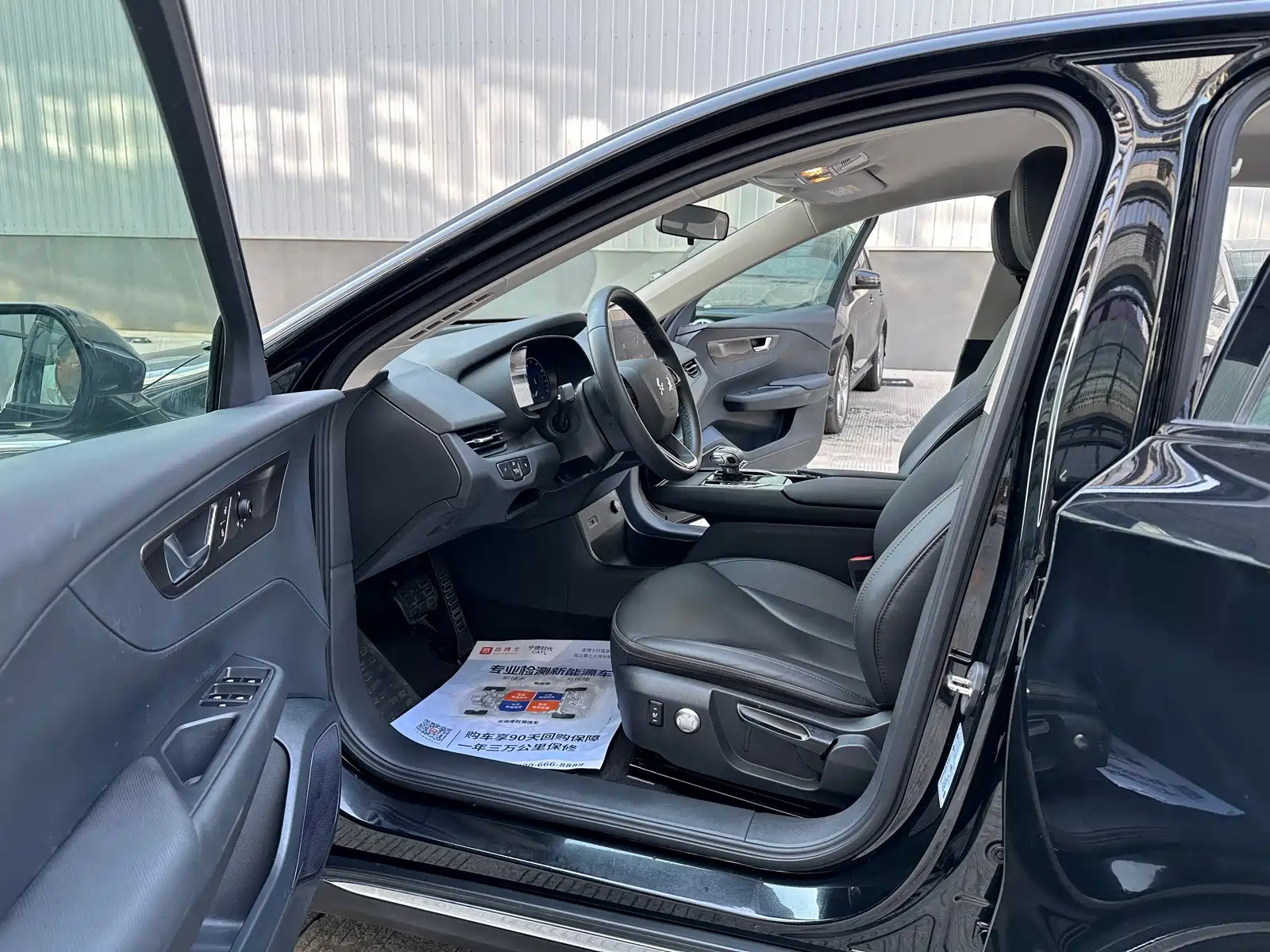 Фото 9 - Hongqi E-QM5