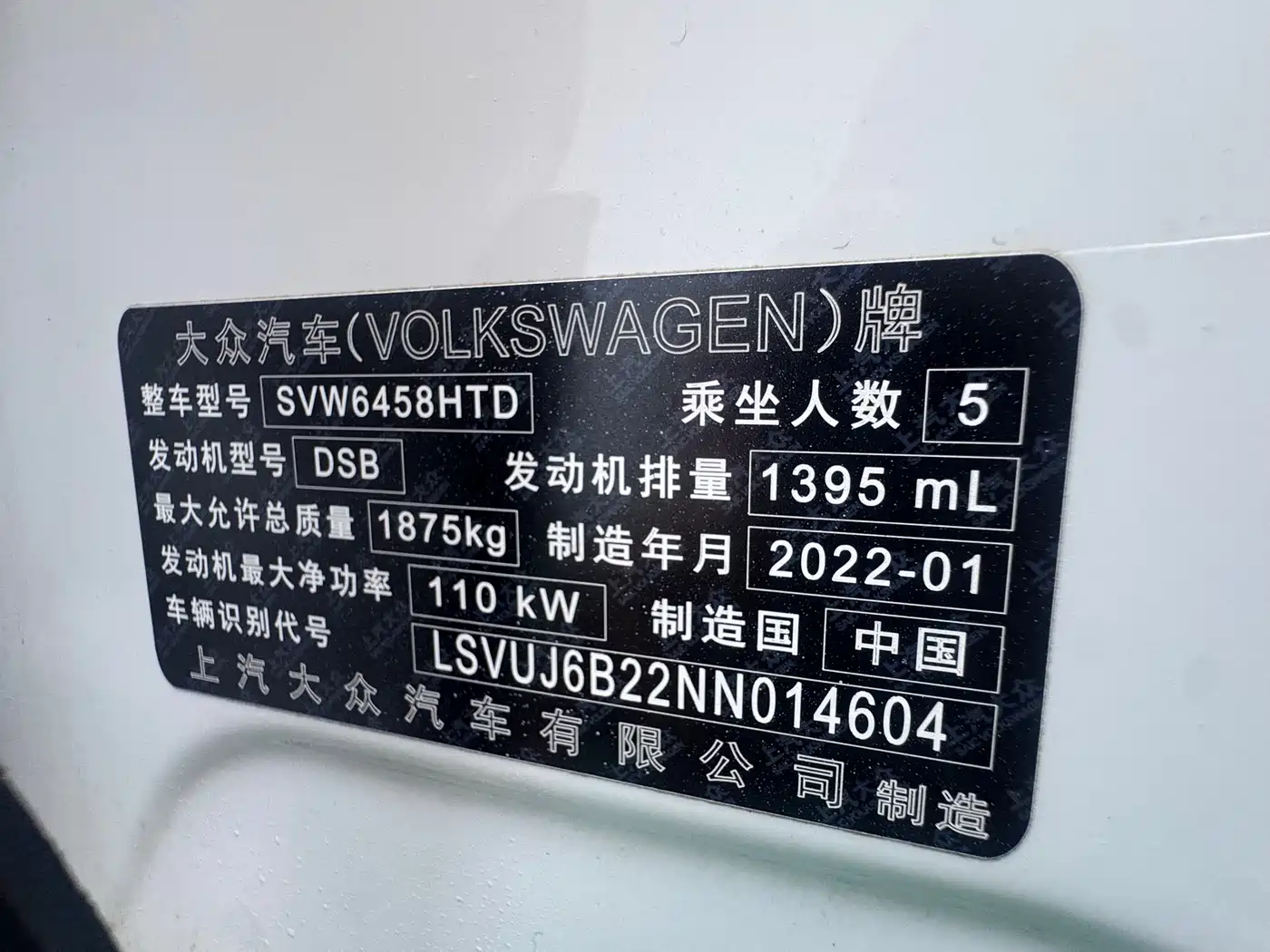 Volkswagen Tharu 2021 Model 280TSI 2WD Luxury Edition фото 25