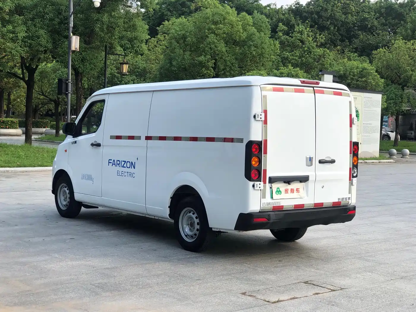Yuan Cheng FarStar V 2024 2023 Model V6E CATL 41.86kWh Value Edition