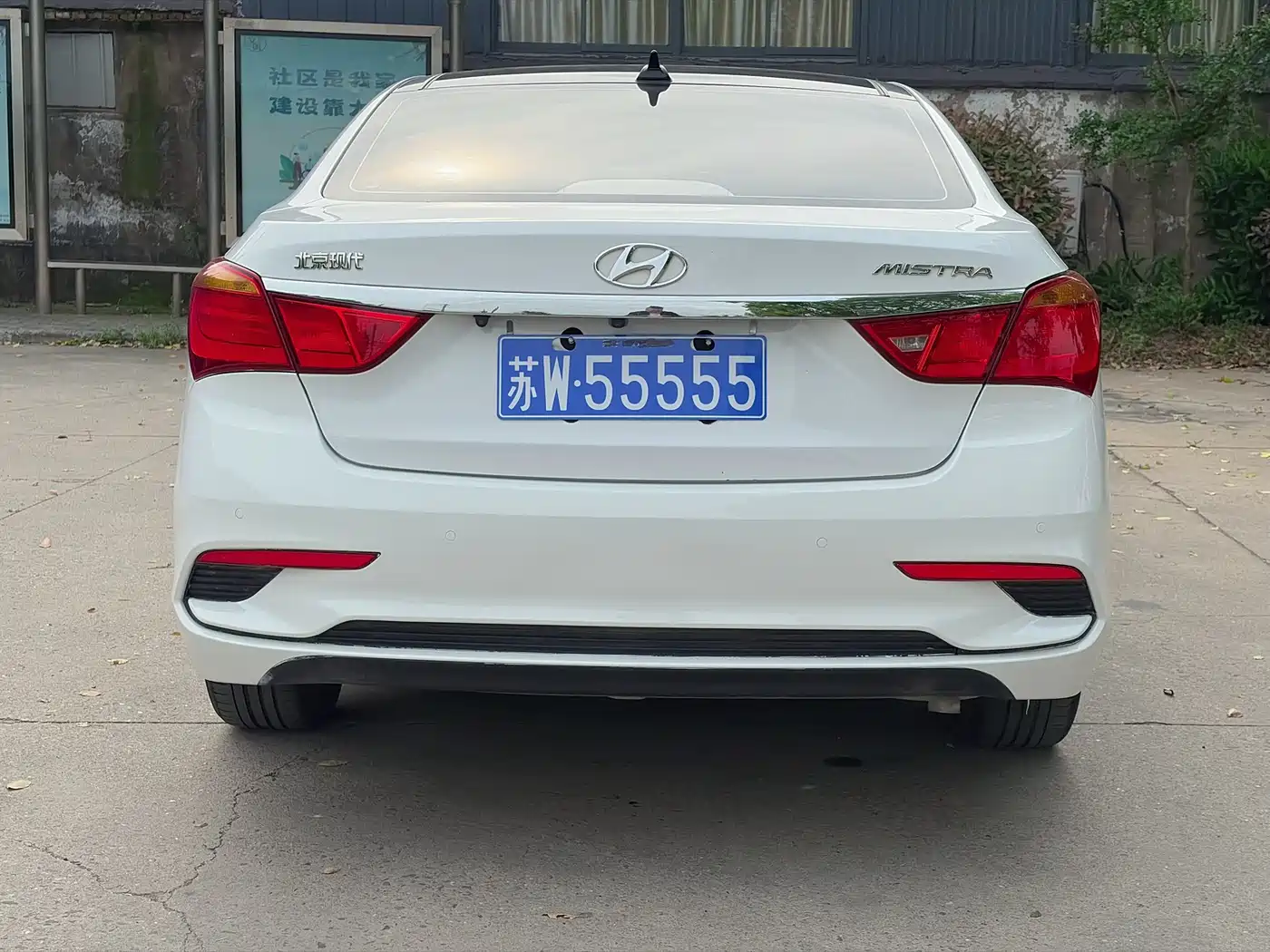 Hyundai Mistra 2019 1.8L Auto Smart GLS China VI фото 15