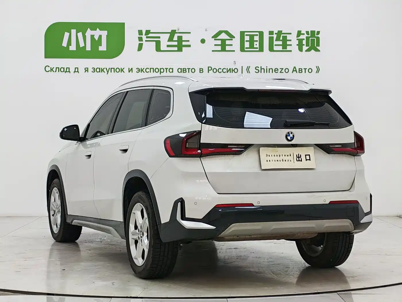 BMW X1 2024 sDrive20Li X Design Package фото 4