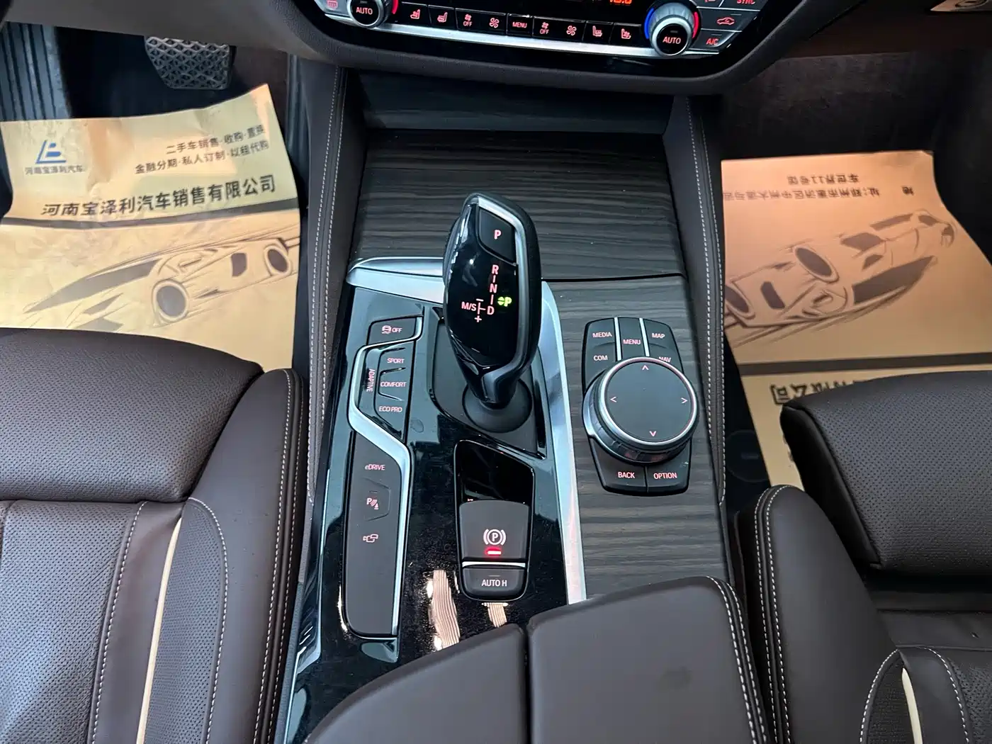 BMW 5 Series New Energy 2020 530Le Range Upgrade Luxury Package фото 9